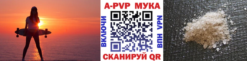 закладки  Нефтегорск  Alpha-PVP Соль 