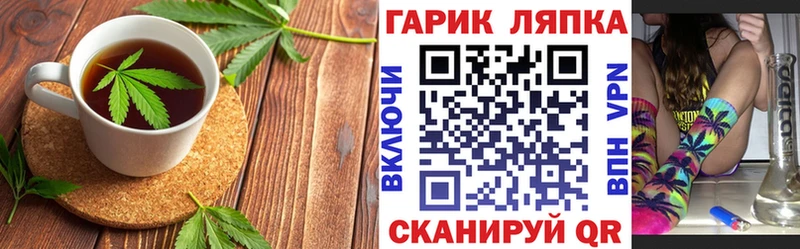 Canna-Cookies марихуана  даркнет состав  Нефтегорск  купить наркотики цена 