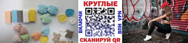 Экстази диски blacksprut ссылка Нефтегорск
