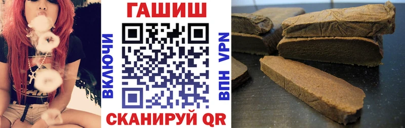 ГАШИШ VHQ  где продают   Нефтегорск 