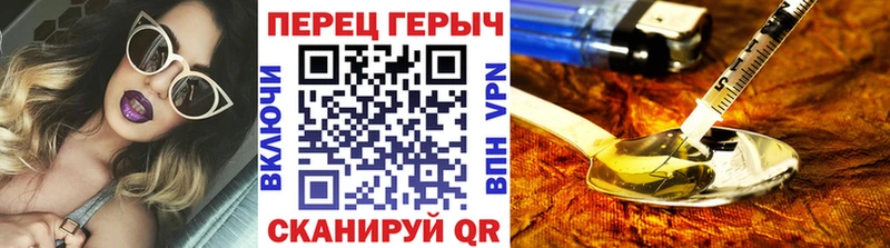 где продают наркотики  Нефтегорск  ГЕРОИН VHQ 