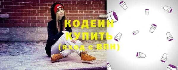 синтетический гашиш Няндома