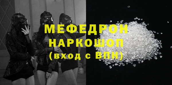меф VHQ Нязепетровск
