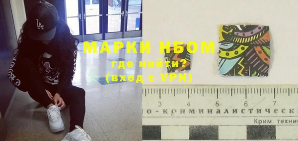 мяу мяу кристалл Зеленодольск