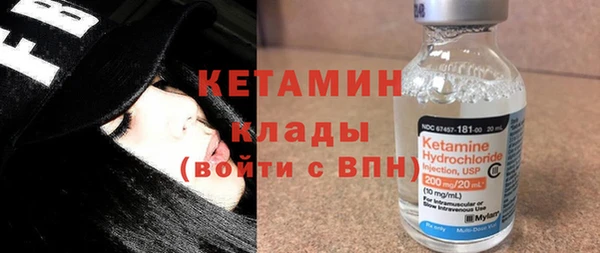 мдма Заволжск