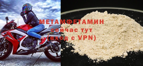 гидропоника Нягань