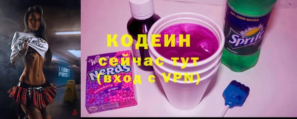 кокаин VHQ Зерноград