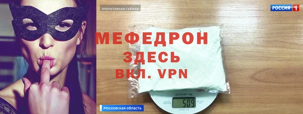 прущие крисы Осташков