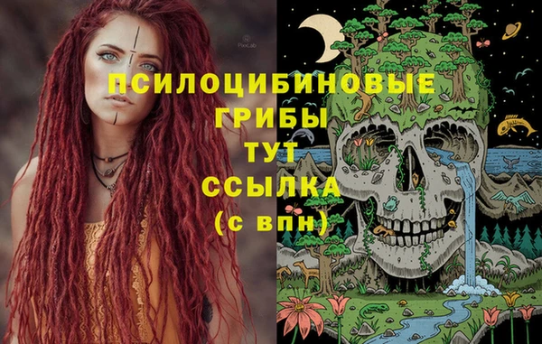 кокаин VHQ Зерноград