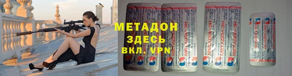 мдма Заволжск