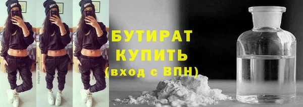 спайс Заводоуковск