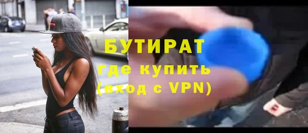 синтетический гашиш Няндома