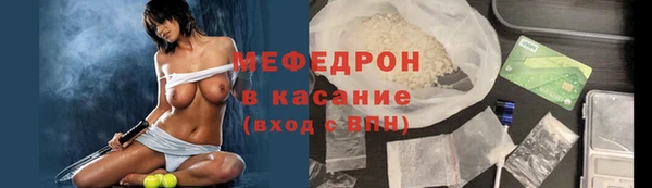прущие крисы Осташков