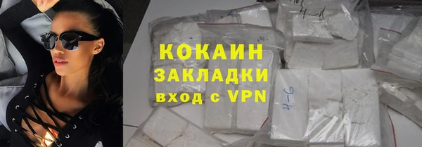 меф VHQ Нязепетровск