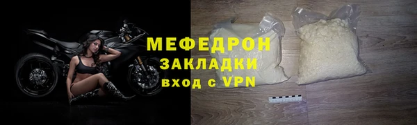 спайс Заводоуковск
