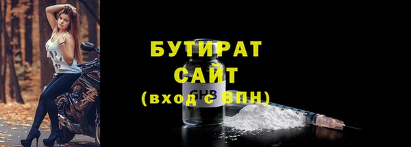 ALPHA-PVP Заволжье