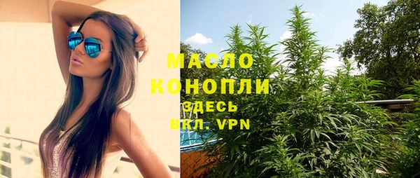 прущие крисы Осташков