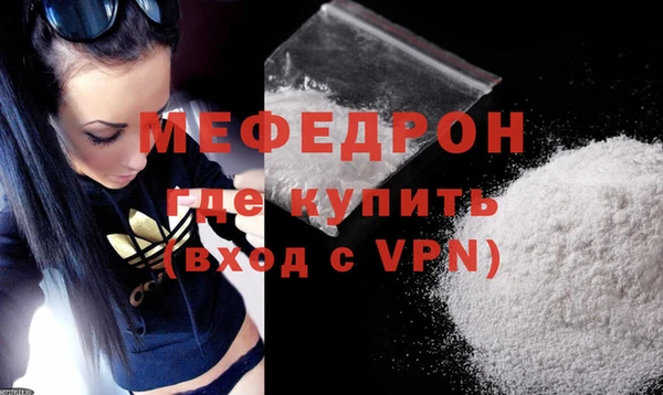 стаф Остров
