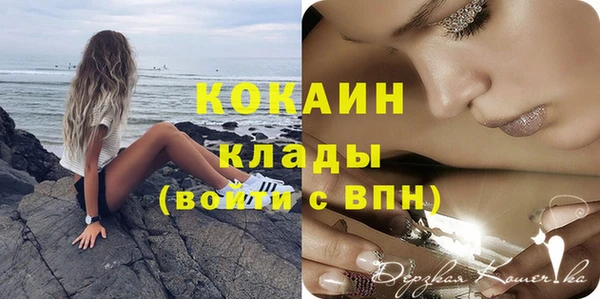 прущие крисы Осташков