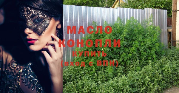 синтетический гашиш Няндома