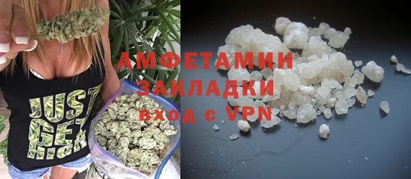 прущие крисы Осташков