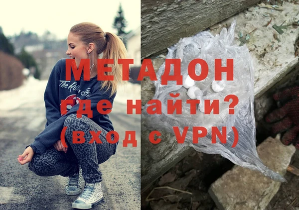 ALPHA-PVP Заволжье