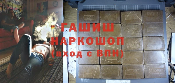 ALPHA PVP Осинники