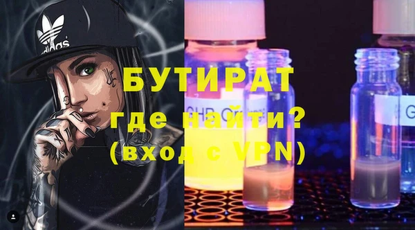 ALPHA-PVP Заволжье