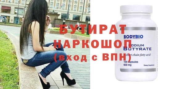 спайс Заводоуковск