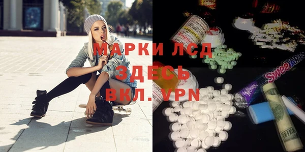 прущие крисы Осташков