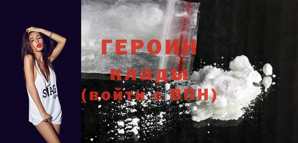 прущие крисы Осташков