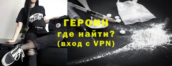 мдма Заволжск