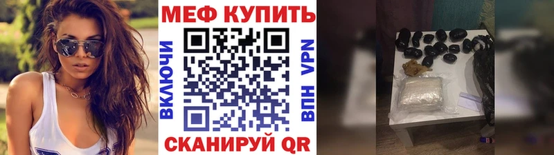 наркошоп  Нефтегорск  Мефедрон мяу мяу 