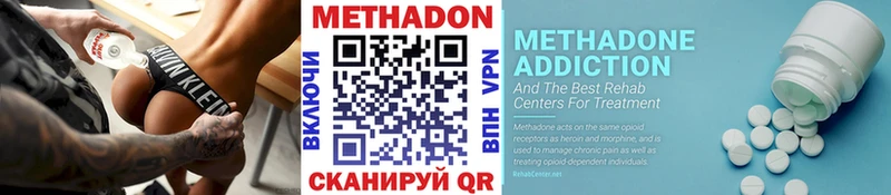 ОМГ ОМГ ONION  где продают   Нефтегорск  МЕТАДОН VHQ 