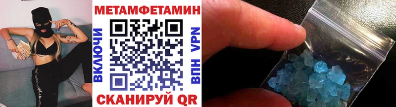 магазин продажи наркотиков  Нефтегорск  Метамфетамин Methamphetamine 
