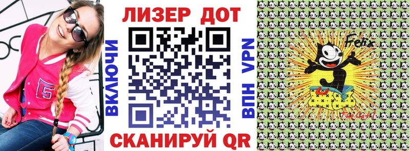 дарнет шоп  Нефтегорск  Марки N-bome 1,5мг 