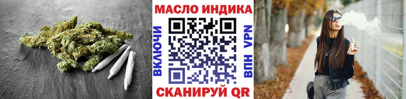 ТГК вейп с тгк где купить Нефтегорск